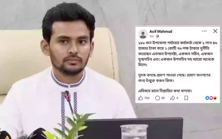 Rising Cumilla - Asif Mahmud urged the ACC to make the evidence of corruption public.