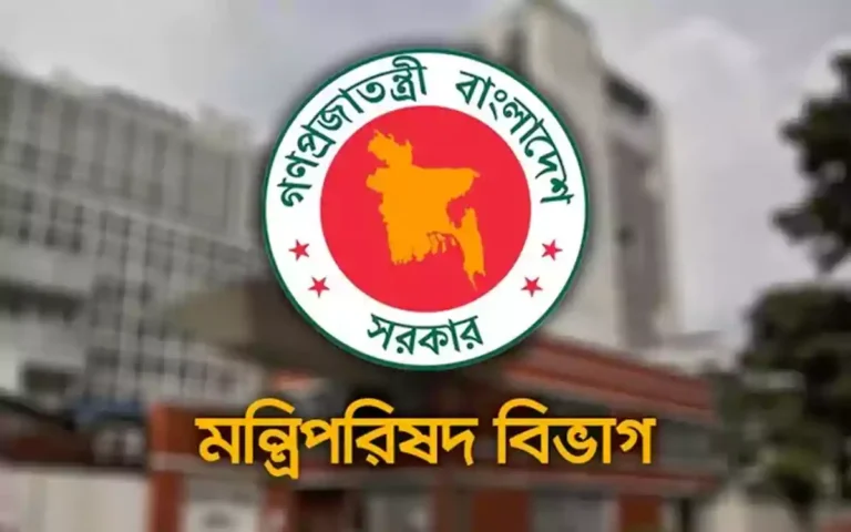 Rising Cumilla - Cabinet Division