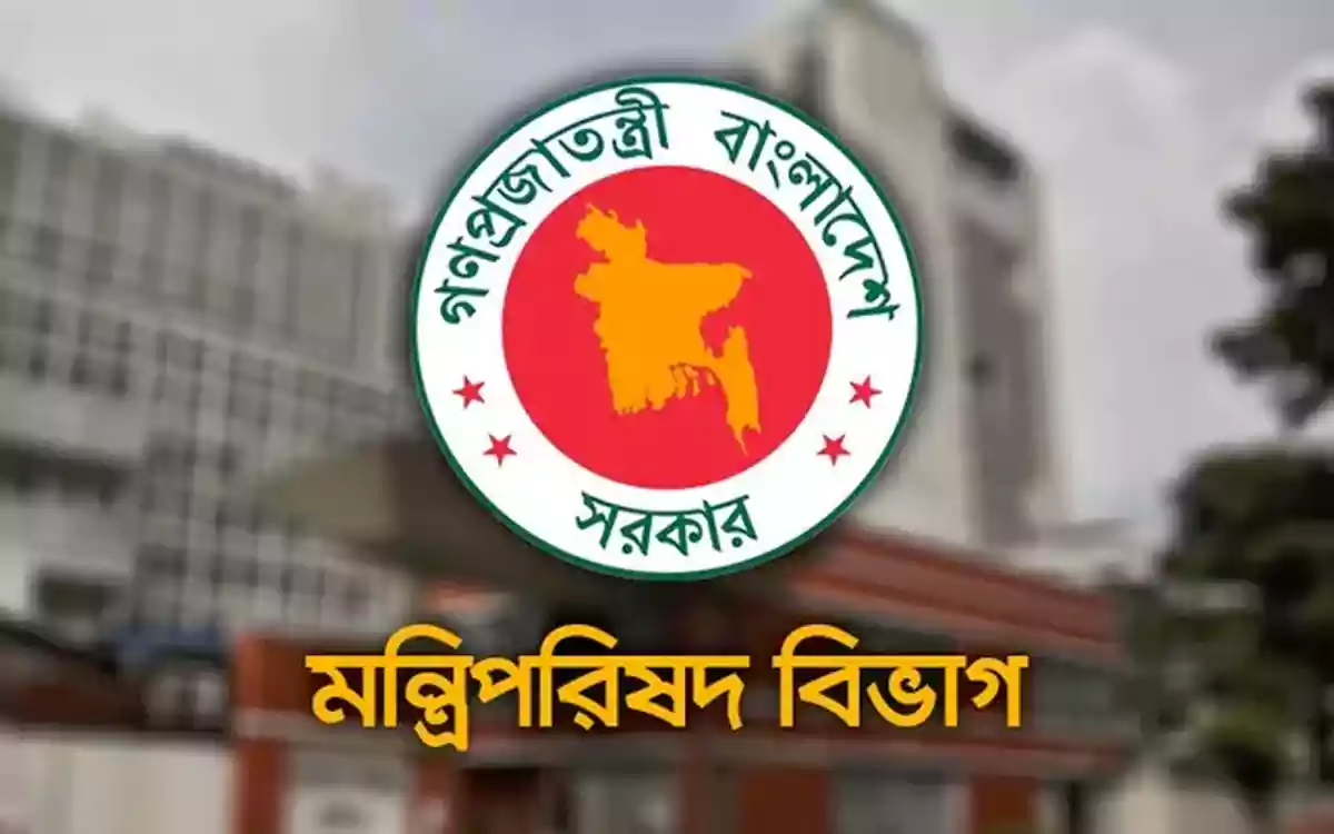 Rising Cumilla - Cabinet Division