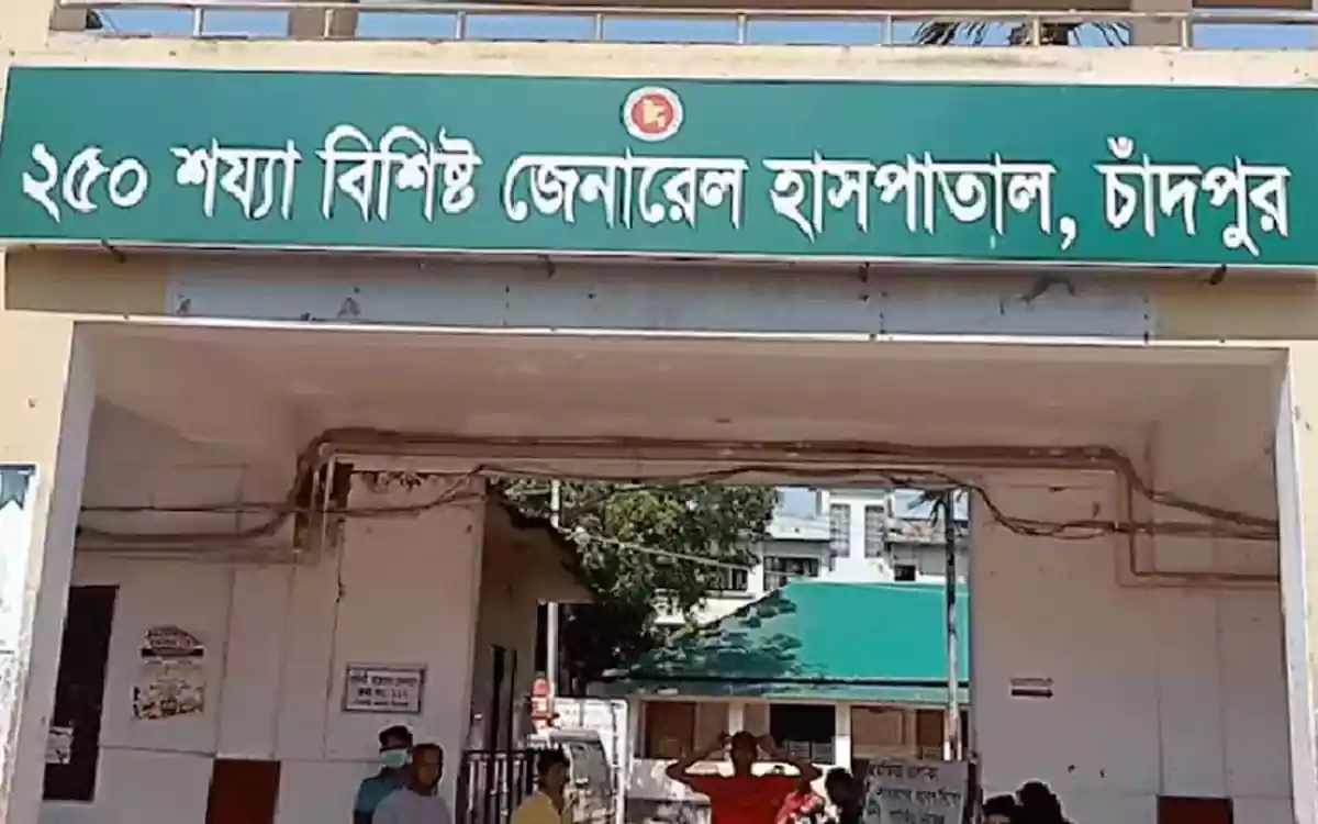 Rising Cumilla - Chandpur General Hospital