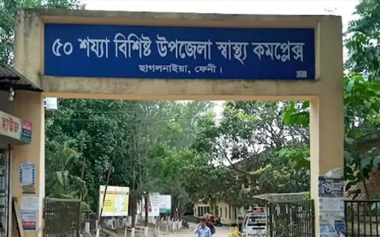 Rising Cumilla - Chhagalnaiya Upazila Health Complex