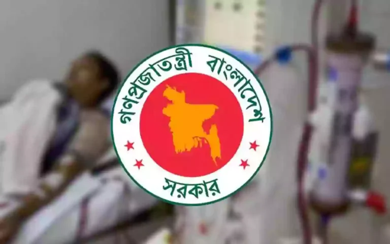 Rising Cumilla - Dialysis Services