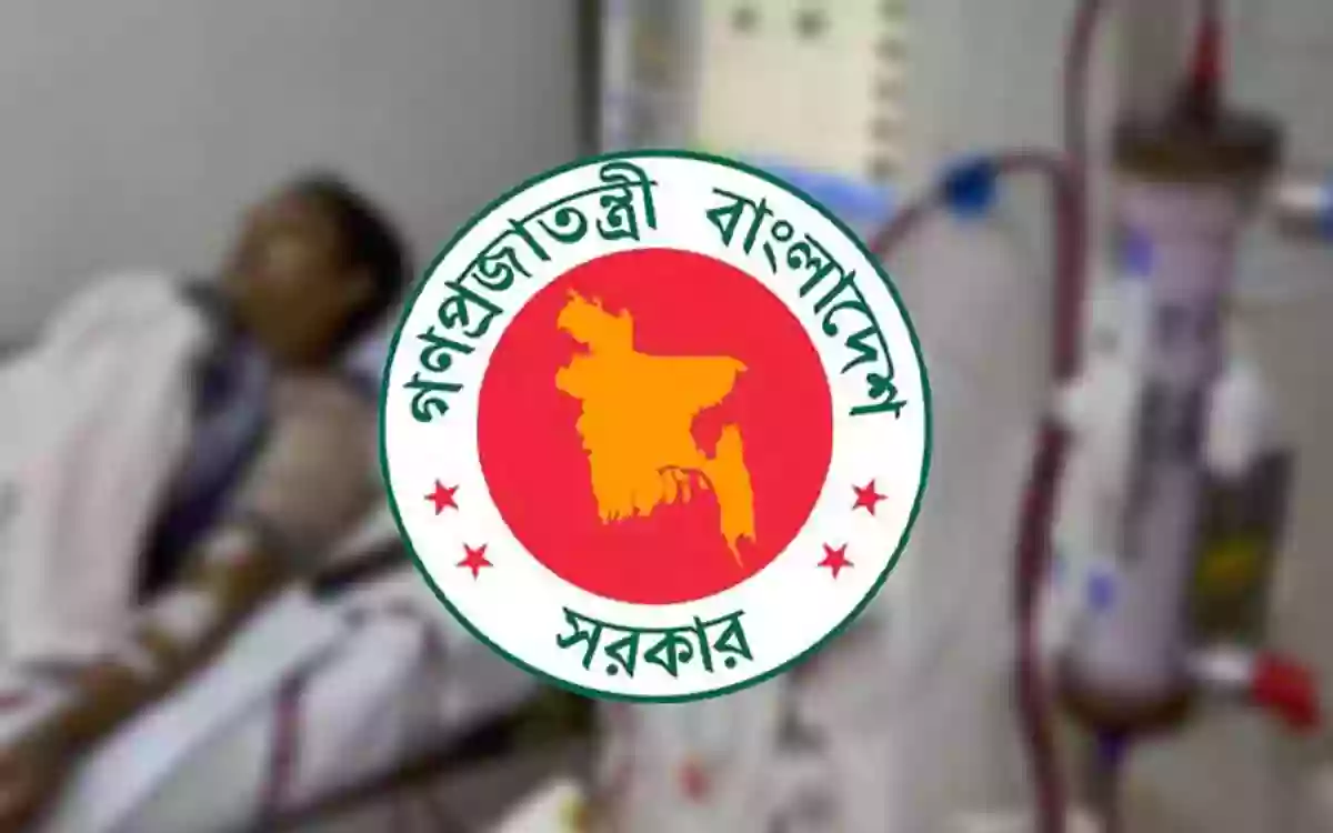 Rising Cumilla - Dialysis Services