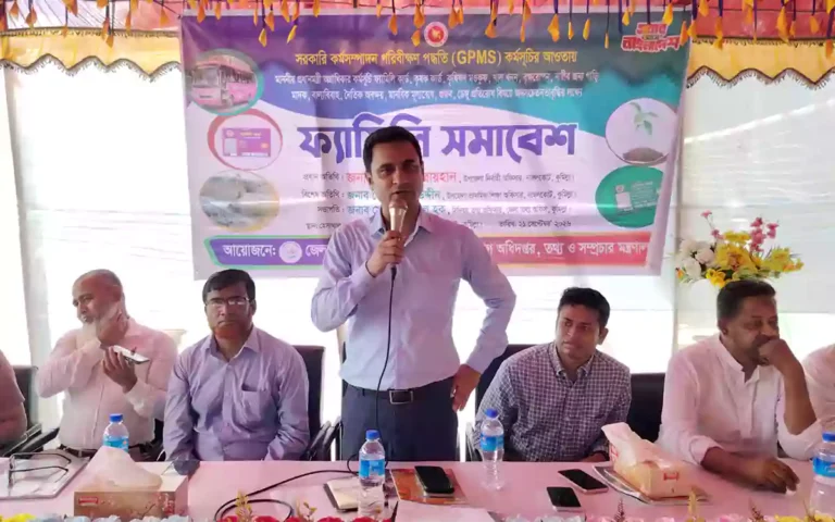Rising Cumilla - Family gathering in Nangalkot Upazila organized by the Comilla Information Office.