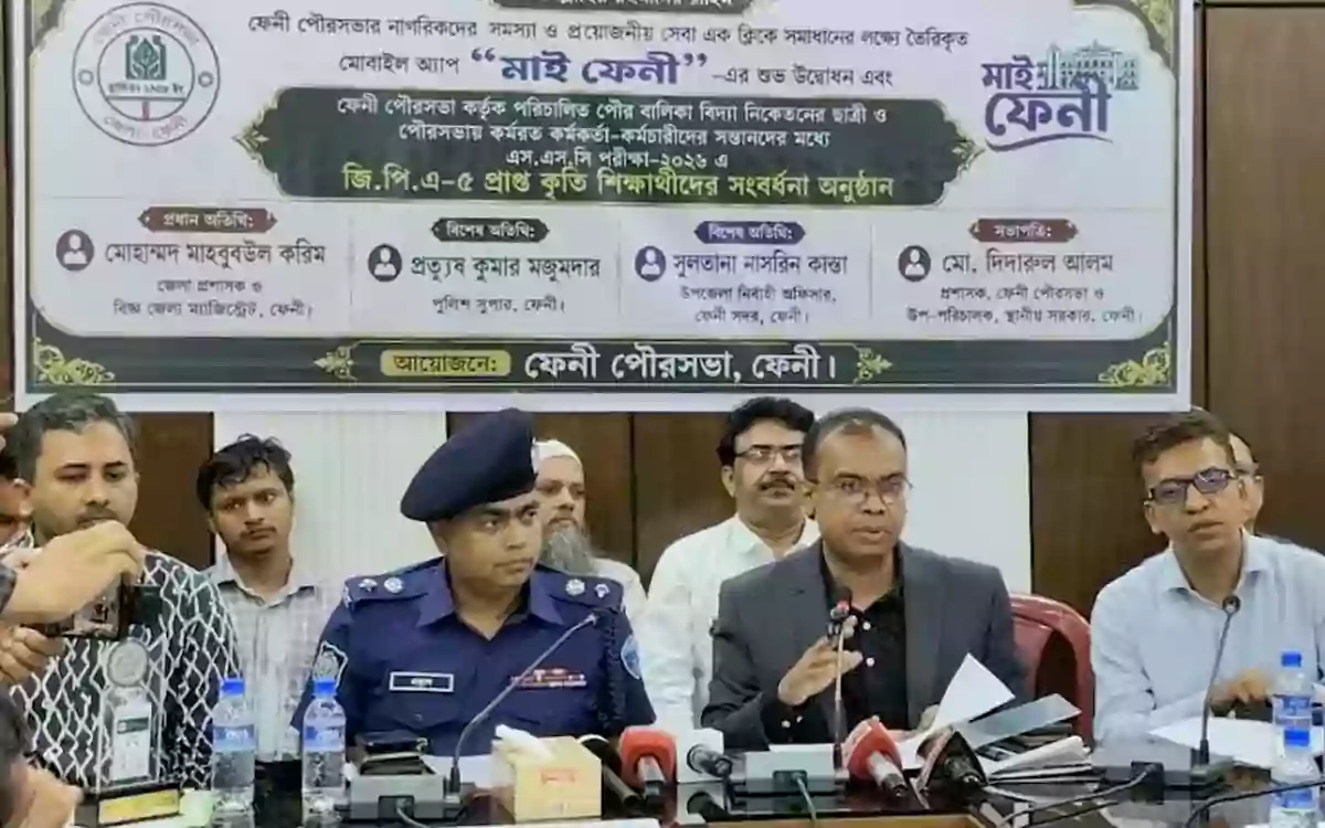 Rising Cumilla - Feni Municipalitys citizen services digitized, ‘My Feni’ app launched.