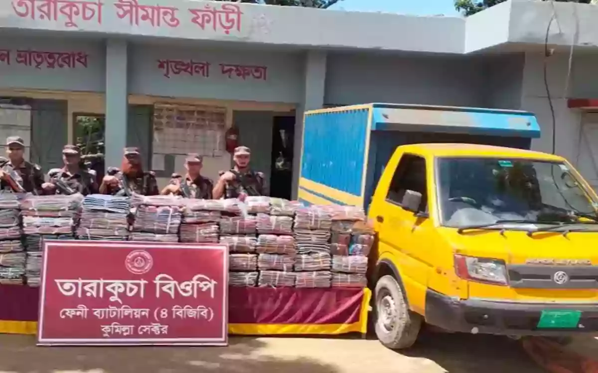 Rising Cumilla -Indian goods worth Tk 1.53 crore seized at Feni border.