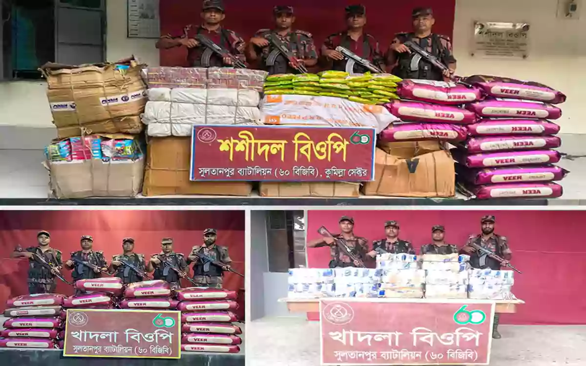 Rising Cumilla - Indian goods worth Tk 42 lakh seized at Brahmanbaria-Cumilla border.