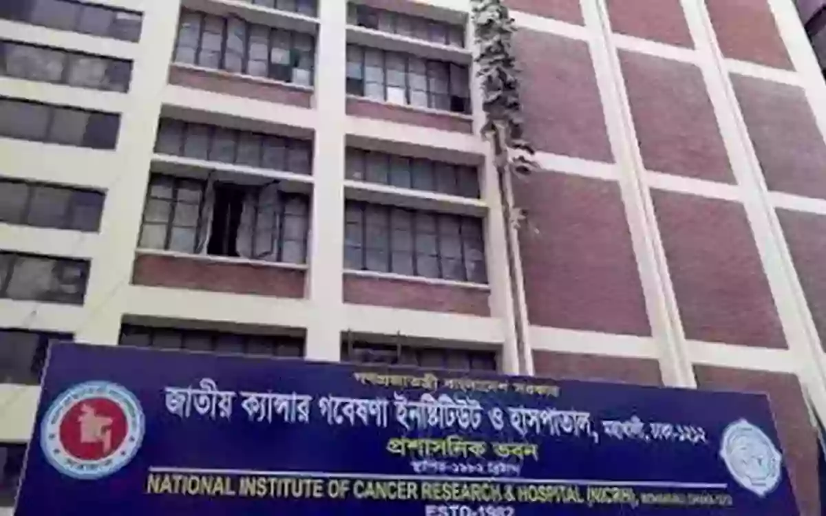 Rising Cumilla - National Institute of Cancer Research & Hospital