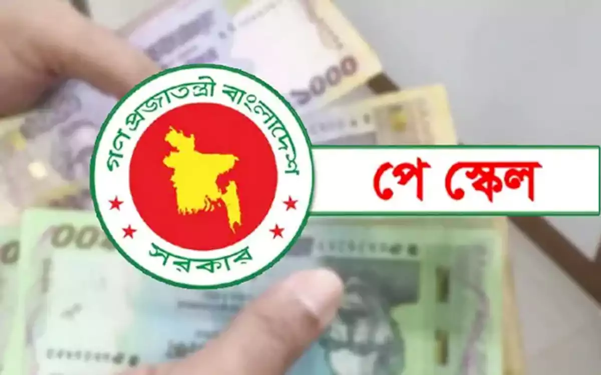 Rising Cumilla - Ninth Pay Scale