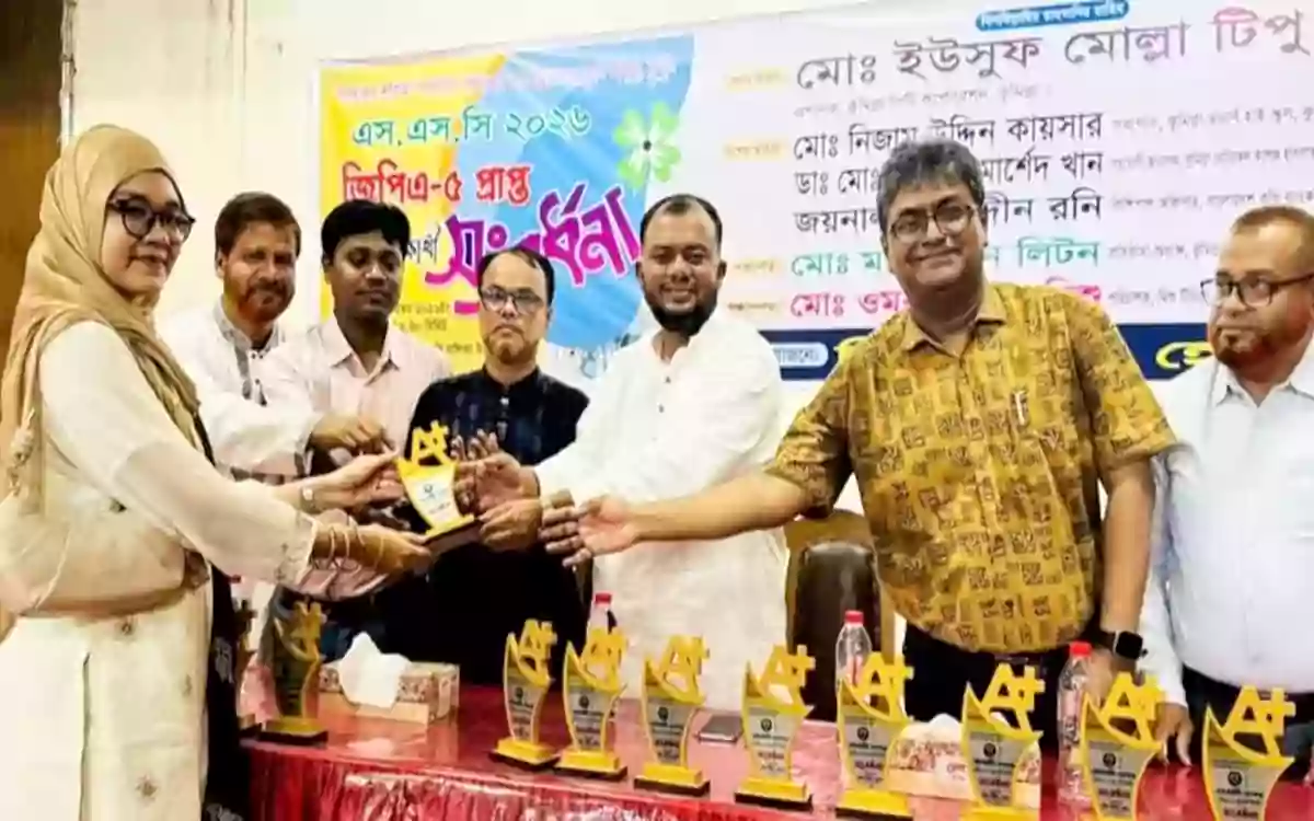 Rising Cumilla - Reception for over 300 meritorious students from Mishu Teaching Home who achieved GPA-5 in the SSC examinations.
