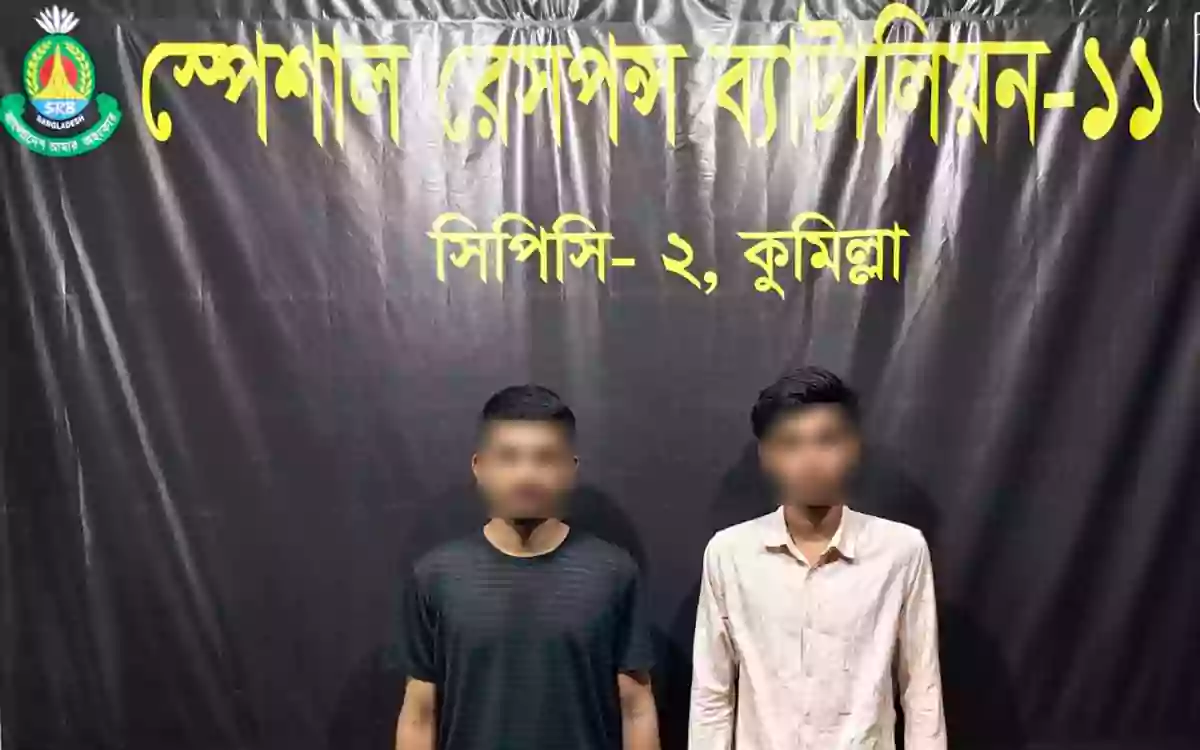 Rising Cumilla - Two arrested with a pistol during an SRB raid in Cumilla.