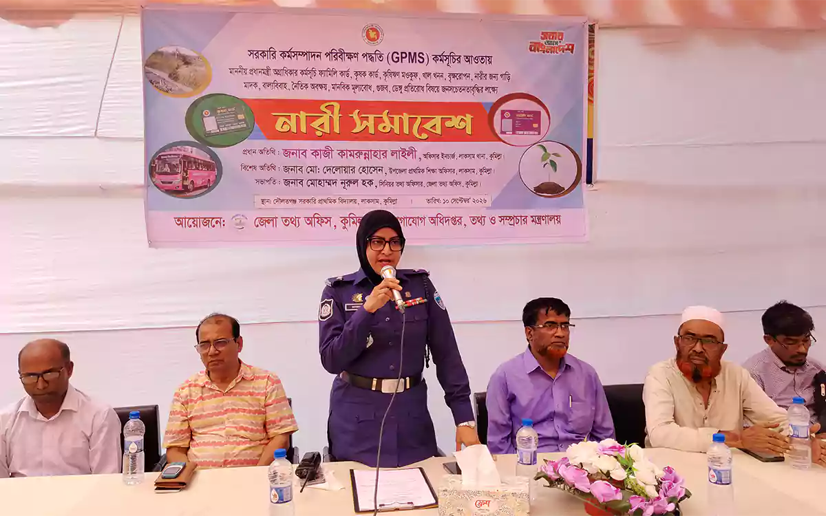 Rising Cumilla - Womens rally in Laksam organized by the Comilla Information Office