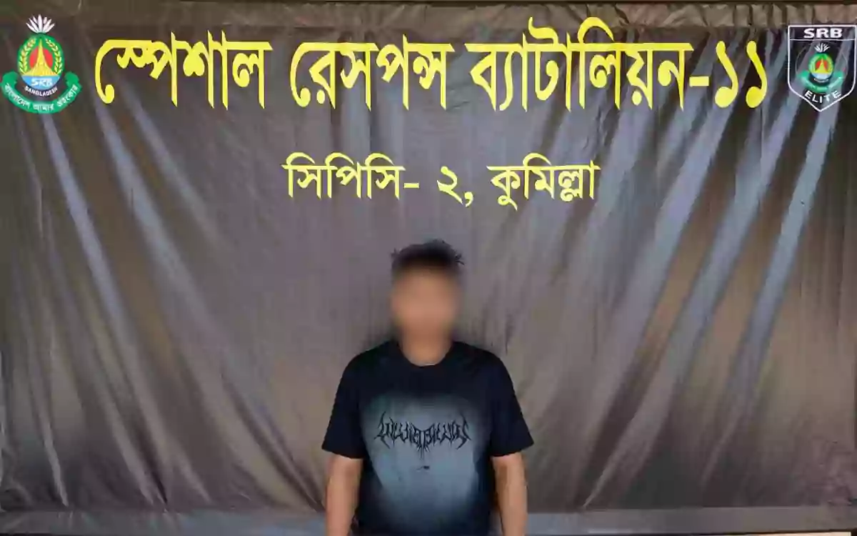 Rising Cumilla - Youth arrested in Cumilla with a large quantity of Tapentadol, motorcycle seized.