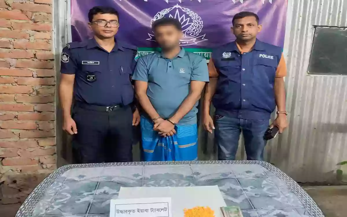 RisingCumilla - 13 arrested in anti-drug drive in Noakhali