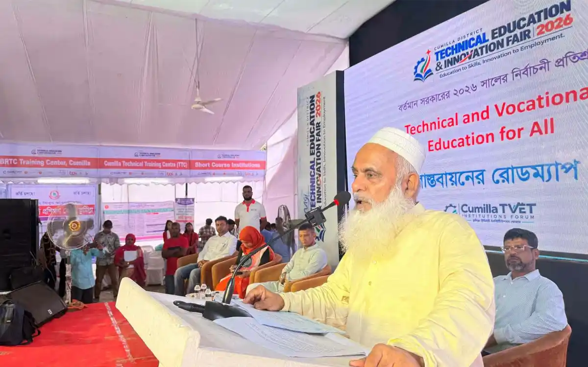 কারিগরি শিক্ষা নির্ভর শিক্ষানীতি জাতির জন্য প্রয়োজন: মনিরুল হক চৌধুরী এমপি