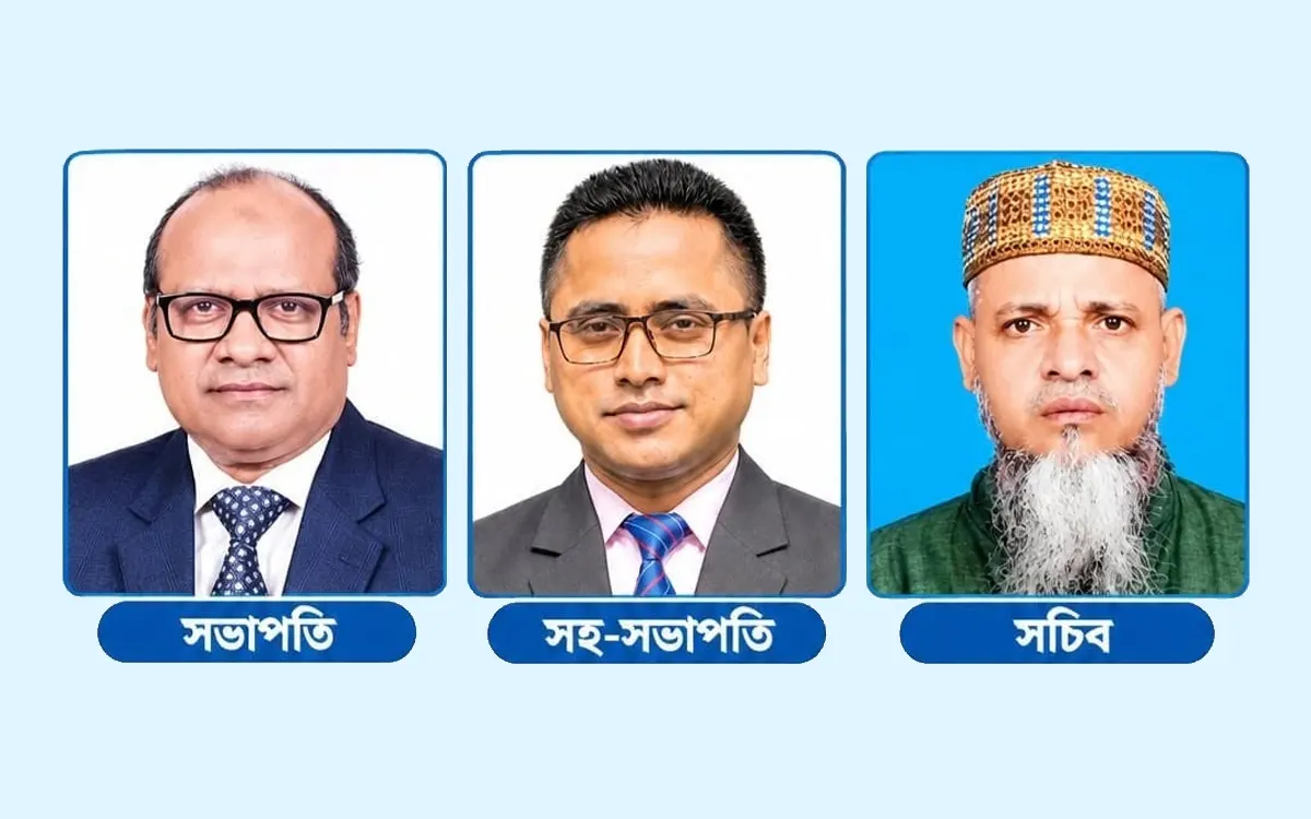 বাংলাদেশ পল্লী উন্নয়ন একাডেমি কর্মচারী সমিতির কার্যকরী পরিষদ নির্বাচন সম্পন্ন