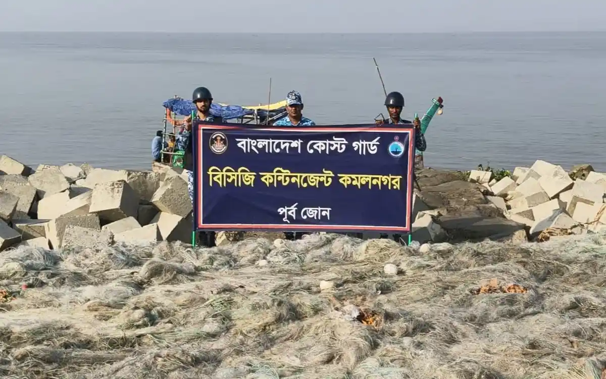 চট্টগ্রাম ও লক্ষ্মীপুরের উপকূলে মা ইলিশ সংরক্ষণে কোস্ট গার্ডের যৌথ অভিযান
