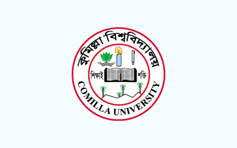 পূজার ছুটিতে যাচ্ছে কুমিল্লা বিশ্ববিদ্যালয়