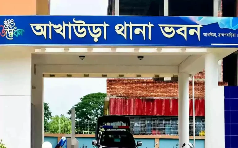 Rising Cumilla - Akhaura Police Station