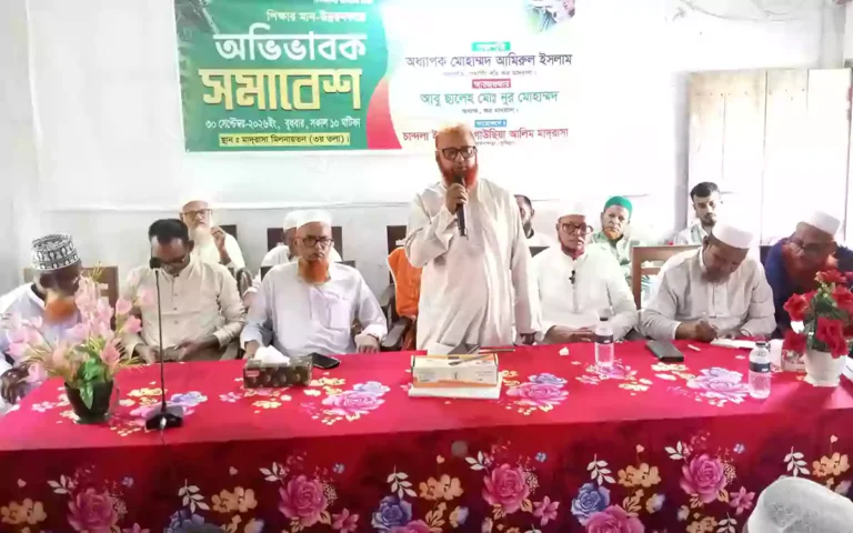 ‎ব্রাহ্মণপাড়া চান্দলা ইসলামিয়া গাউছিয়া আলিম মাদ্রাসায় অভিভাবক সমাবেশ