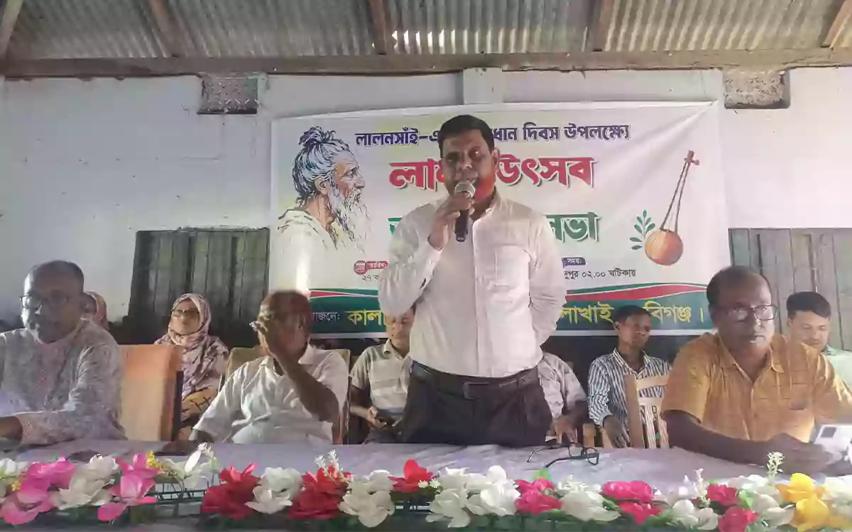 Rising Cumilla - Death anniversary of Baul legend Lalon Shah observed at Kalauk High School in Lakhai