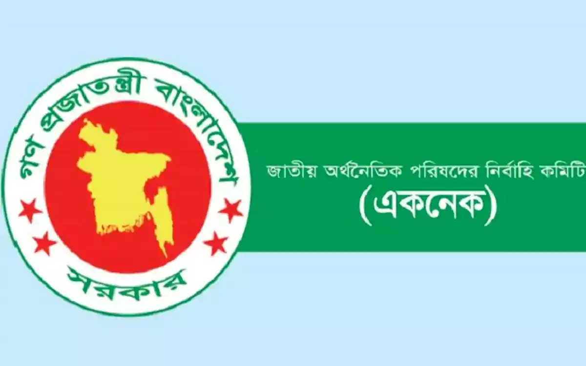 Rising Cumilla -Executive Committee of the National Economic Council