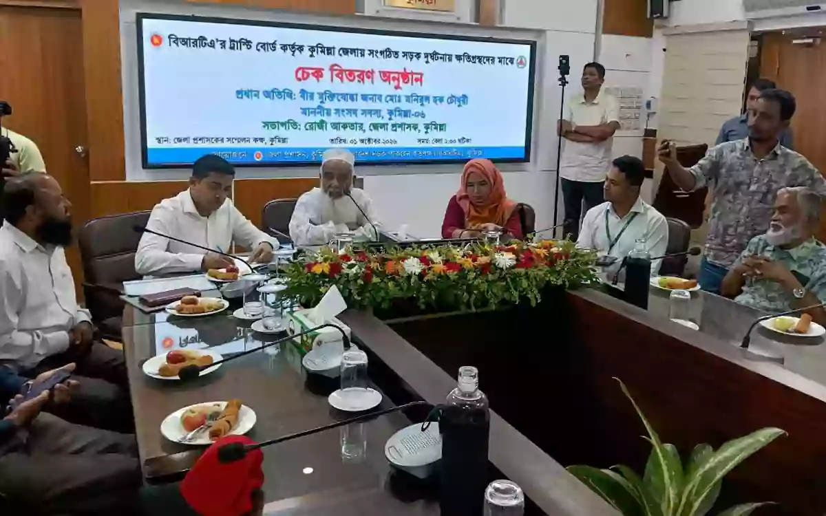 Rising Cumilla - Families of 27 people killed or injured in a road accident in Cumilla received financial assistance totaling Tk 1.21 crore.