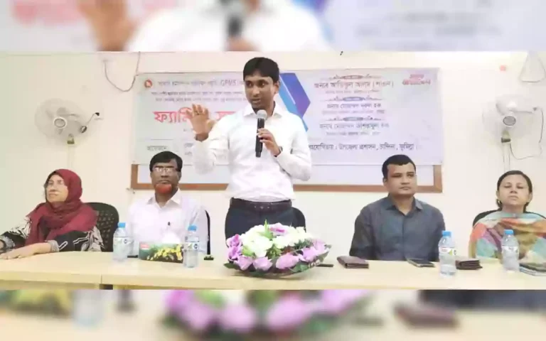 Rising Cumilla - Family gathering in Chandina Upazila organized by the Comilla Information Office.