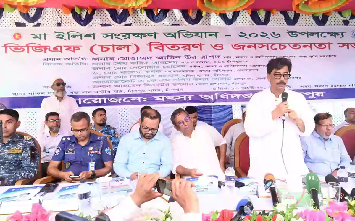 Rising Cumilla - Fishermens mental commitment is crucial for protecting mother hilsa-Agriculture Minister