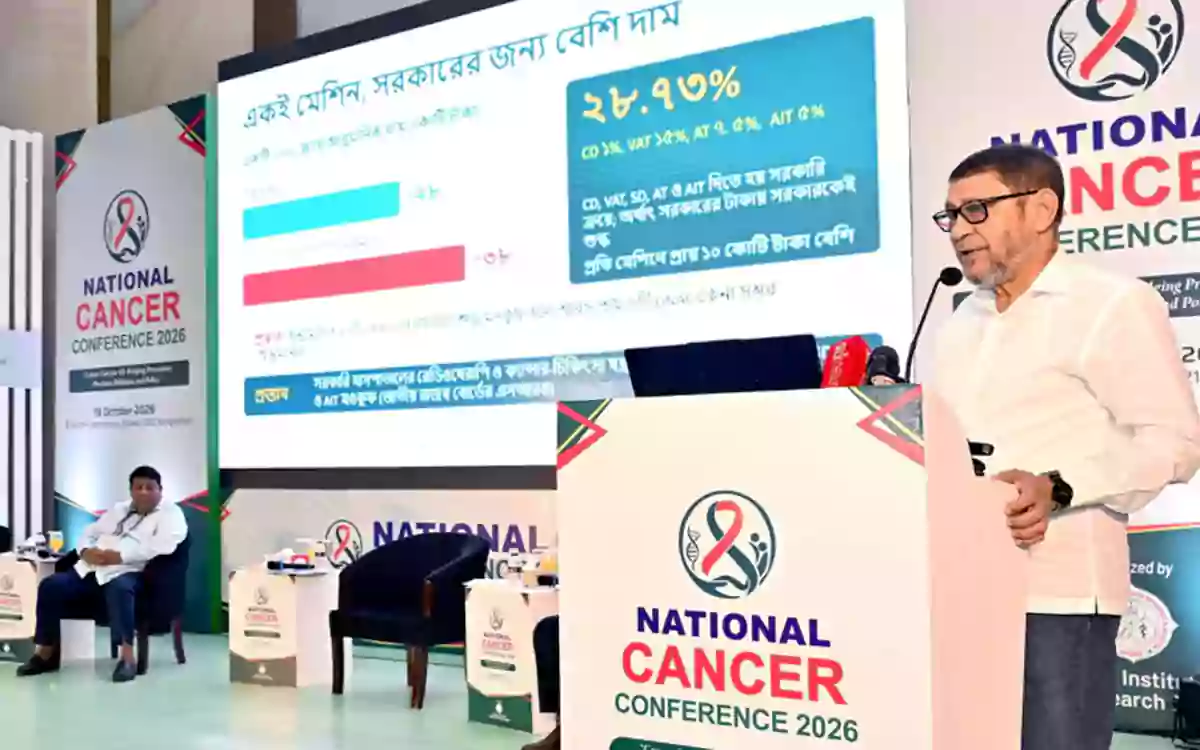 Rising Cumilla - Government will take all necessary steps to prevent cancer-Health Minister