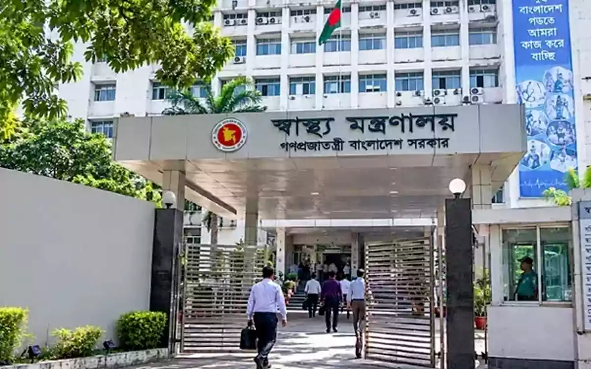 Rising Cumilla - Ministry of Health and Family Welfare