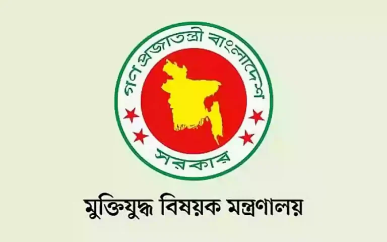 Rising Cumilla - Ministry of Liberation War Affairs of Bangladesh