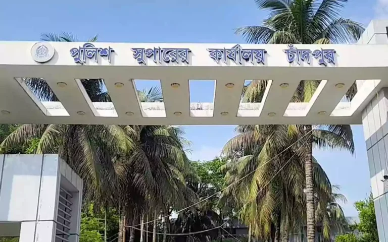 Rising Cumilla - Office of the Superintendent of Police, Chandpur