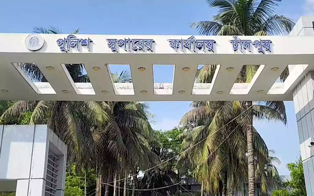 Rising Cumilla - Office of the Superintendent of Police, Chandpur