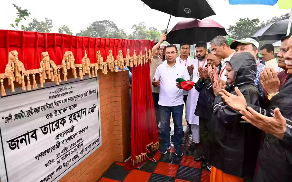 Rising Cumilla - Prime Minister inaugurates the Tk 1,542-crore Muhuri-Kahua flood control project in Feni.