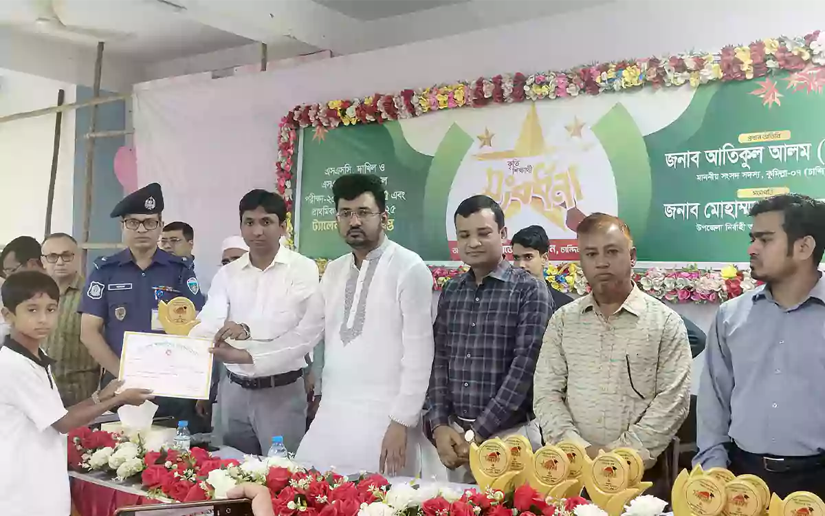 Rising Cumilla - Reception for high-achieving students from schools and madrasas in Chandina