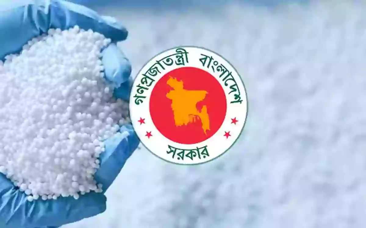 Rising Cumilla - The government will purchase 155,000 tonnes of fertilizer from three countries to meet agricultural sector needs.