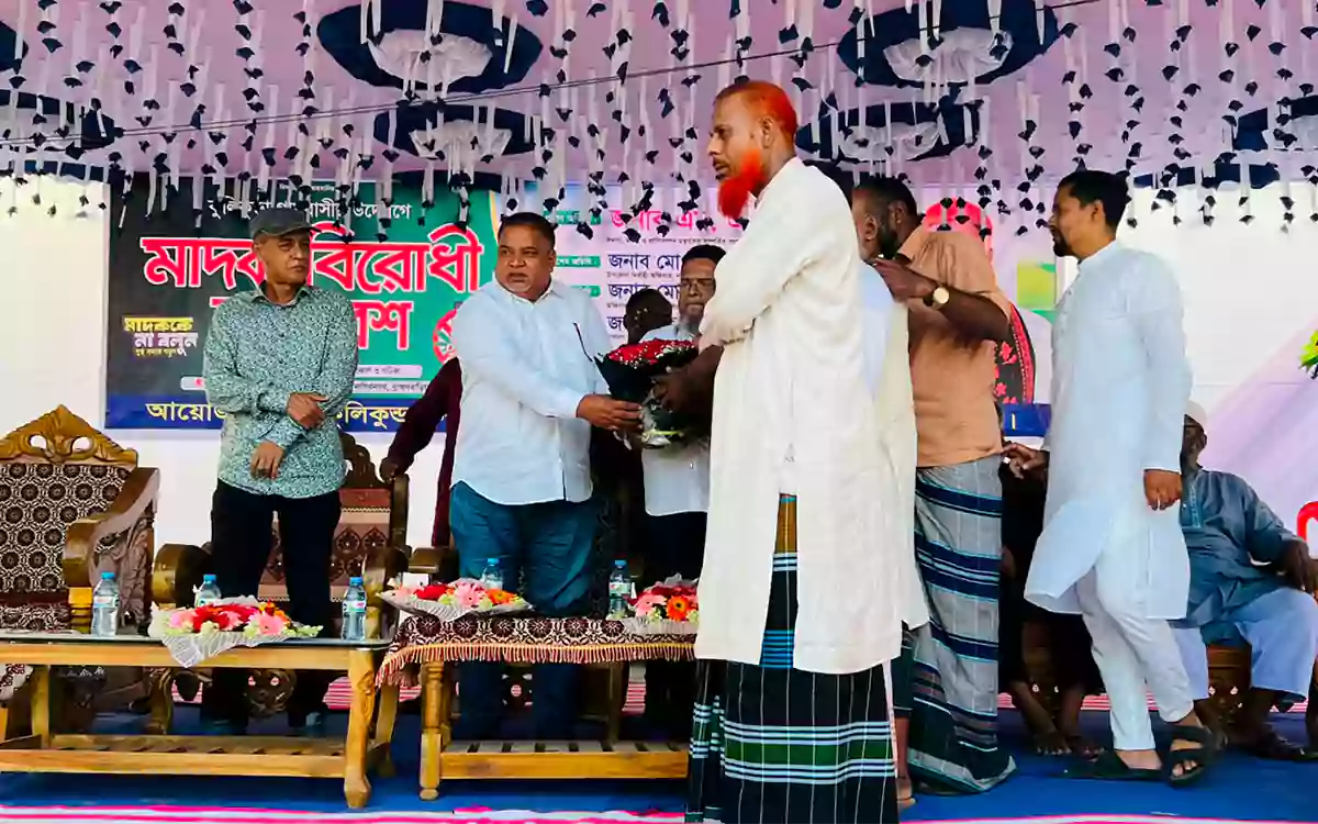 RisingCumilla - MP M A Hannan issued a stern warning to drug dealers in Nasirnagar, Brahmanbaria.