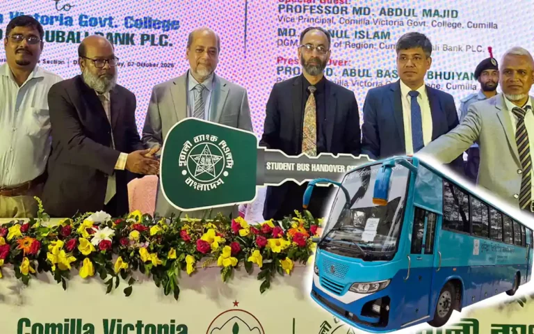 Rising Cumilla - Pubali Bank gifts a bus to Comilla Victoria College for student transportation.