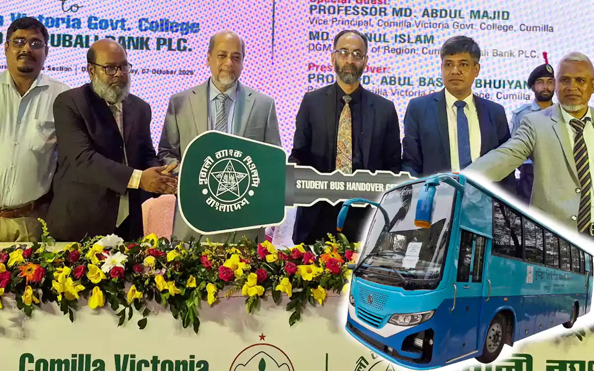 Rising Cumilla - Pubali Bank gifts a bus to Comilla Victoria College for student transportation.